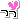 deco