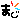 deco