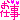 deco