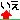 deco