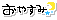 deco