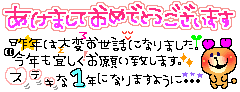 deco