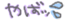 deco