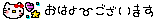 deco