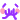deco