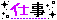 deco