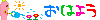 deco