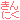 deco