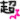 deco