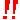 deco
