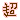 deco