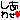 deco