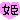 deco