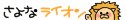 deco