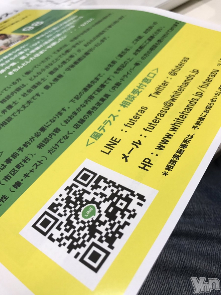 �ڳ�ư���005�ۿ������ƥ饹����1���ܤΤ��Τ餻��4��6�����ڡ�13����