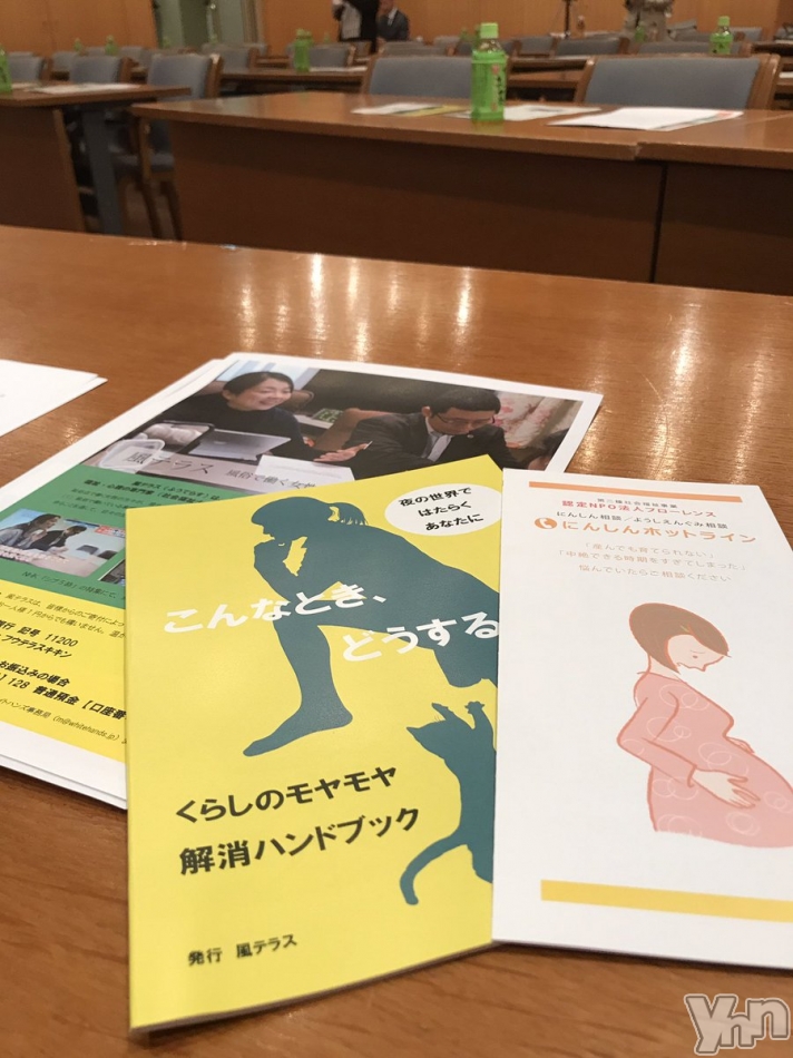 �ڳ�ư���013���ٶ�����Τäư¿�����Ź���괬��ˡΧ���ٶ���ס�����ƥ륵