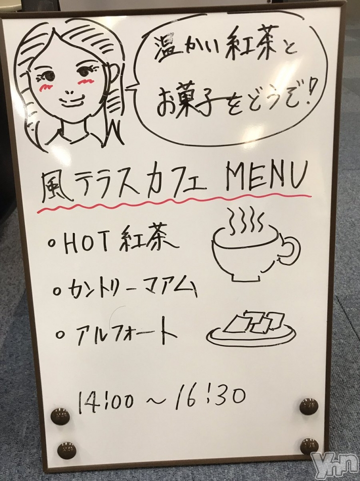 �ڳ�ư���019�ۻ���Ԥ����ƥ饹�鳫��