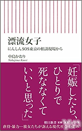 ��ɾϢ�ܡ���˾�ޤʤ�ǥ���ɤǸ�Ω�����������