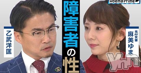 AbemaPrime�־㳲�Ԥ������ý��˽б�