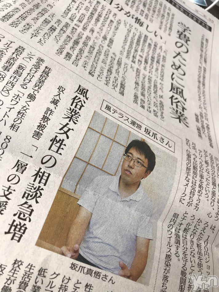 ��������ī����7��19���ˤ����ƥ饹�Υ��󥿥ӥ塼�Ǻ�