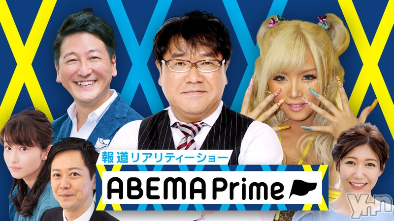 8·î31Æü¡Ê·î¡Ë¤Î¥¢¥Ù¥Þ¥×¥é¥¤¥à¤Ë½Ð±é