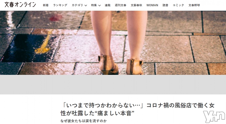 ʸ½Õ¥ª¥ó¥é¥¤¥ó¡Ü¥ä¥Õ¡¼¥Ë¥å¡¼¥¹¤Ëµ»ö·ÇºÜ