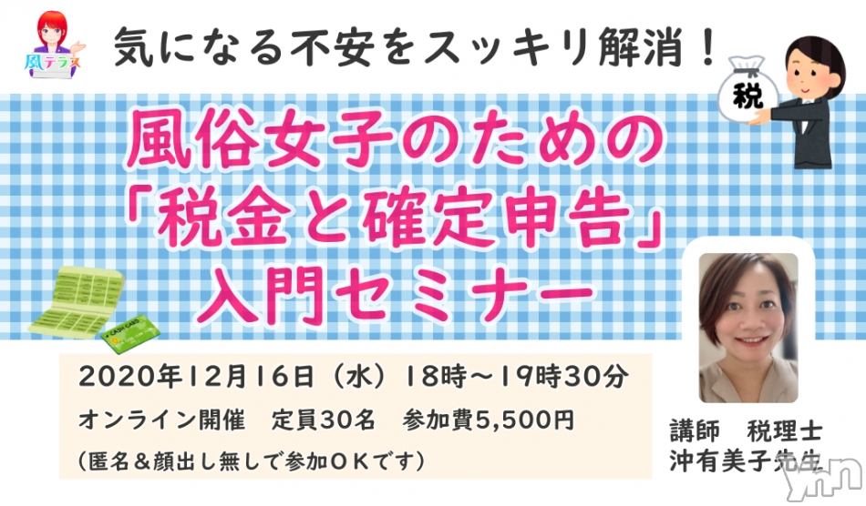 ����饤��ֺ¡��԰¤򥹥å����á���¯���ҤΤ���Ρ��Ƕ�ȳ��꿽������祻�ߥʡ��ٳ���