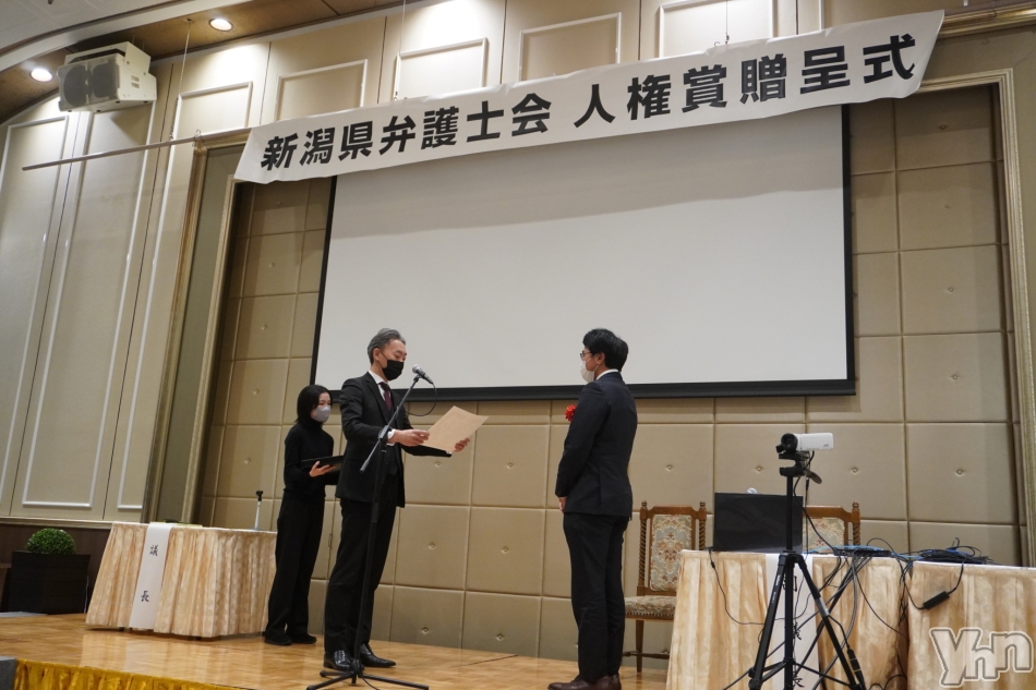 風テラスの活動が、新潟県弁護士会人権賞を受賞しました！