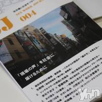 【本の紹介003】セックスワークジャーナル・ジャパン004号