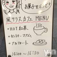 【活動報告019】三条市で風テラス初開催