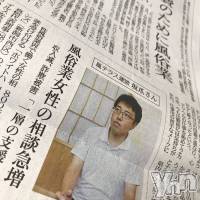 新潟日報朝刊（7月19日）に風テラスのインタビュー掲載