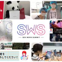 9月5日（土）『新型コロナと夜の世界　～その時、支援団体はどう動いたか～』開催