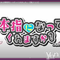 「ホンクレch-本指になってくれますか?-」で風テラスが紹介されました