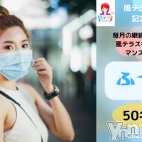 マンスリーサポーター募集キャンペーン、開始！