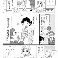 マンガ「あしたの嬢」第14話　本番強要されたらどうすればいい？泣き寝入りしないための大事な話
