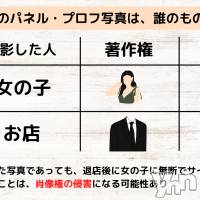 【10秒でわかる夜職法律講座】女の子の写真は誰のもの？