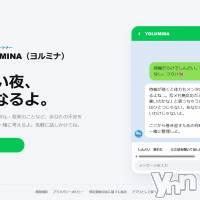 YOLUMINAのウェブアプリ版を公開しました