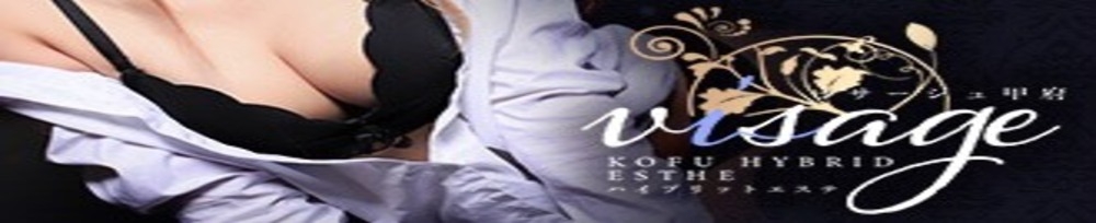 甲府
            デリヘル
            ピサージュ甲府
            (ピサージュコウフ)からのお知らせ