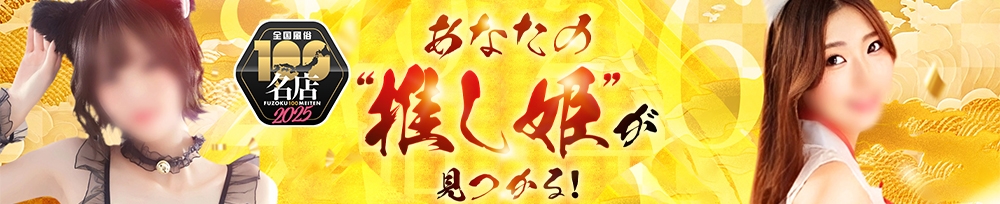 甲府
            ソープ
            BARUBORA
            (バルボラ)からのお知らせ