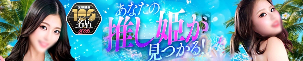 甲府
            ソープ
            BARUBORA
            (バルボラ)からのお知らせ