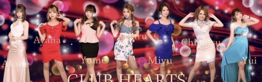 ܻԥХ顦 CLUB HEARTS Ρ֤Υ֥