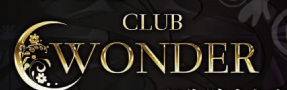 ܻԥХ顦 CLUB WONDER Ϥ뤫Ρ֤Ϥ뤫Υ֥