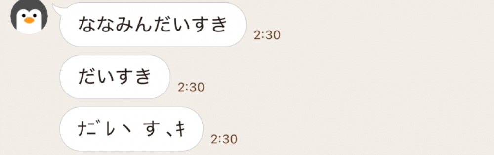 ���ܻԥ���Х��顦����� BRILLAR �ʤʤߤΡ֤ʤʤߤ��