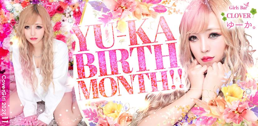 2021ǯ11��Υ��С������� ���ܥ��ʥå��������륺�С� Girlsbar CLOVER(�����륺�С��������С�) �桼����()