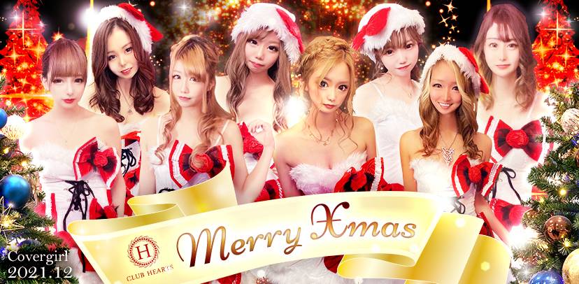 2021ǯ12��Υ��С������� ���ܥ���Х��顦����� CLUB HEARTS(����֥ϡ���) �Ϥ�(28),�ߤ�(29),��ɱ �ڤ����(),����(21),����(),�Τ�()