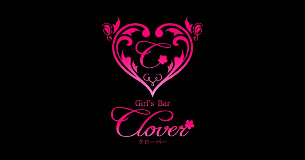 
                ʥå륺С
                Girlsbar CLOVER
                (륺СС)ΤΤ餻