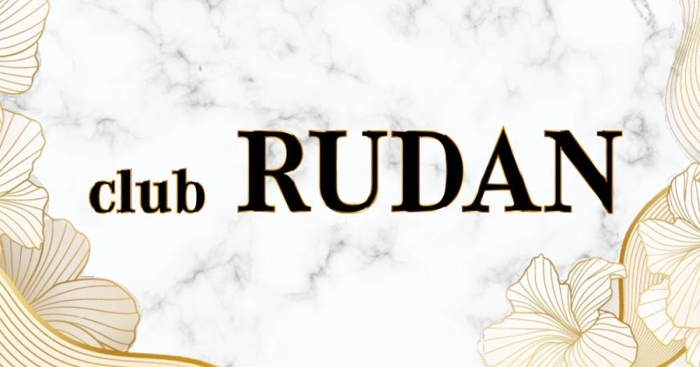 
                                Х顦
                                club RUDAN
                                (֥)ΤΤ餻