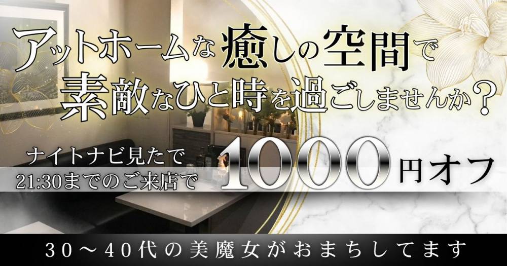 ����
                                ����Х��顦�����
                                club RUDAN
                                (����֥����)����Τ��Τ餻