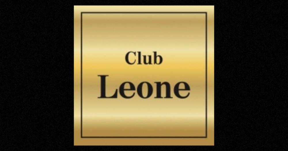 甲府
                            キャバクラ・クラブ
                            Club Leone
                            (クラブレオーネ)からのお知らせ