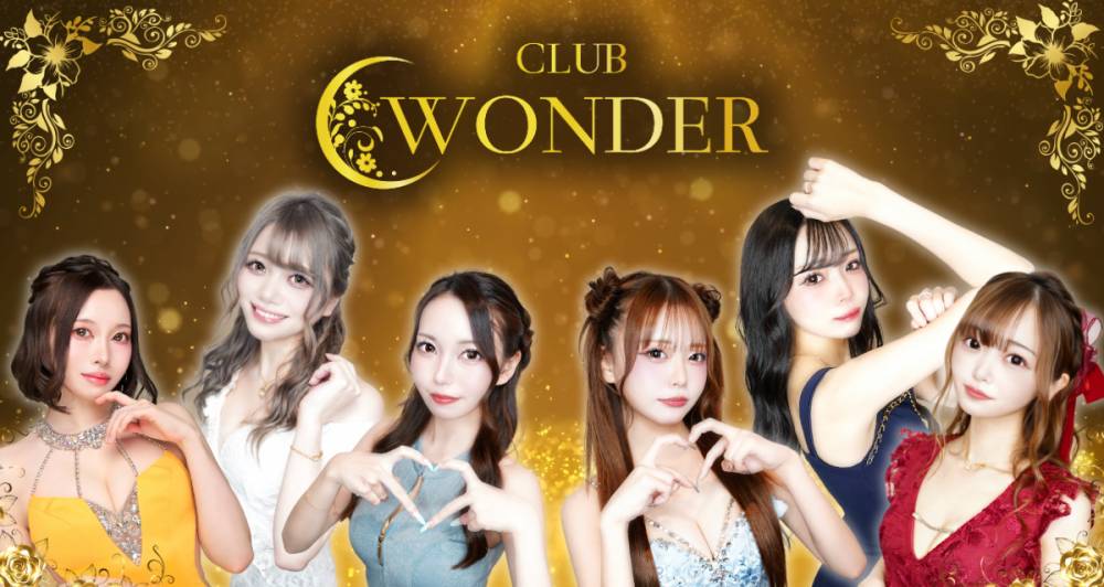 ����
                                ����Х��顦�����
                                CLUB WONDER
                                (����� ������)����Τ��Τ餻